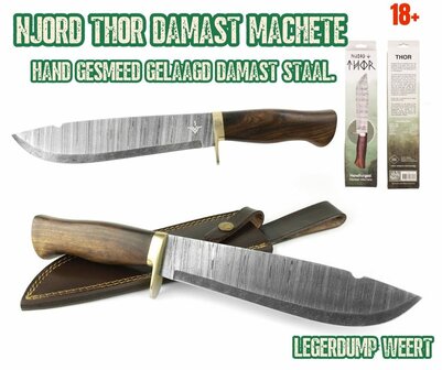 DAMAST MACHETE