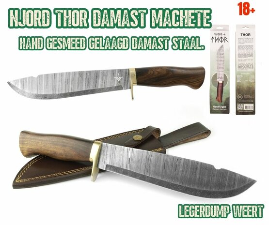 DAMAST MACHETE