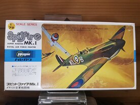 HASEGAWA 1/72 Model Aircraft Kit Supemarine Spitfire Mk
